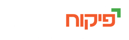 פיקוח והכוונה — הביטחון שלך בדרך